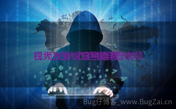 白大衣连帽穿搭本领
视频_白大衣连帽穿搭本领
视频大全（白色连帽大衣）