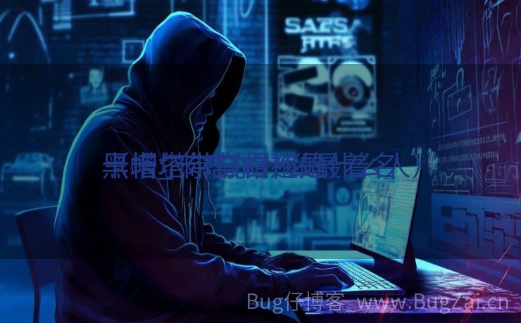 卡塔尔带白帽还是

黑帽_卡塔尔什么最着名
（卡塔尔穿白袍的什么人）