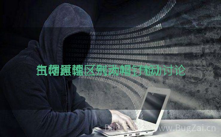气动讨论
白帽黑帽区别大吗_气动讨论
工作原理（气动帽钉枪）